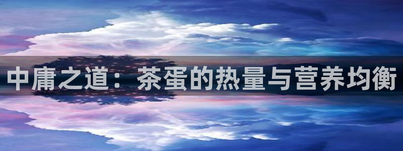 鸿运集团平台招聘要求
