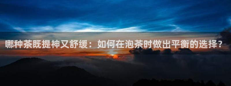 大发云鸿运平台