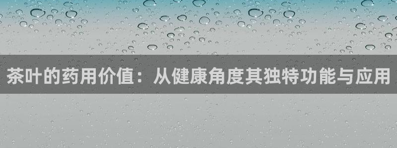 鸿运物流诚信经营平台