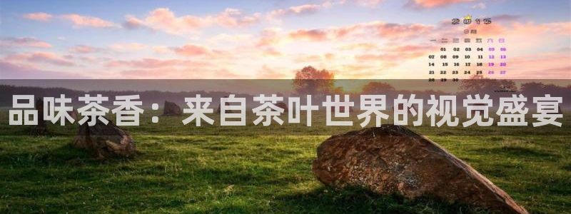 鸿运商旅平台