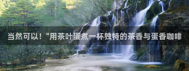 琥珀鸿运诈骗平台