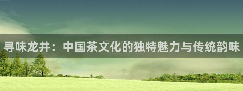 鸿运首选投资平台
