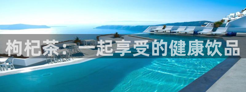 鸿运平台垫付任务