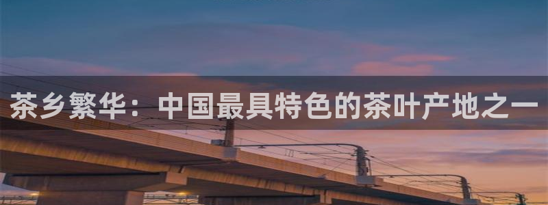 鸿运平台首页