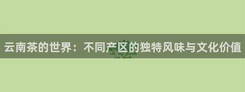 鸿运彩票平台登入