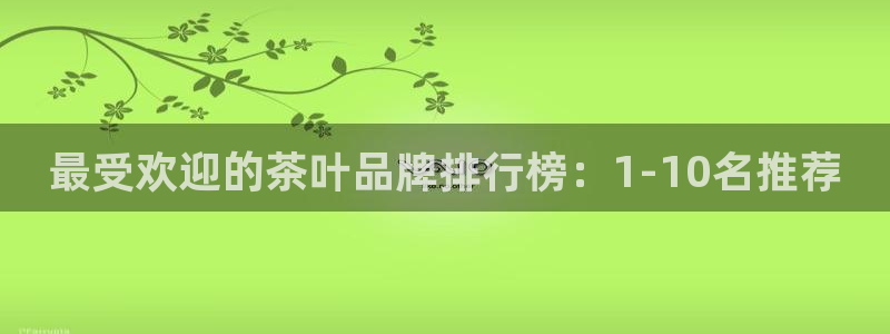 鸿运最大的直播平台