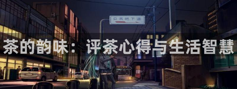 鸿运平台代理鸿运