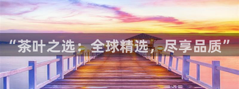 鸿运通娱乐平台