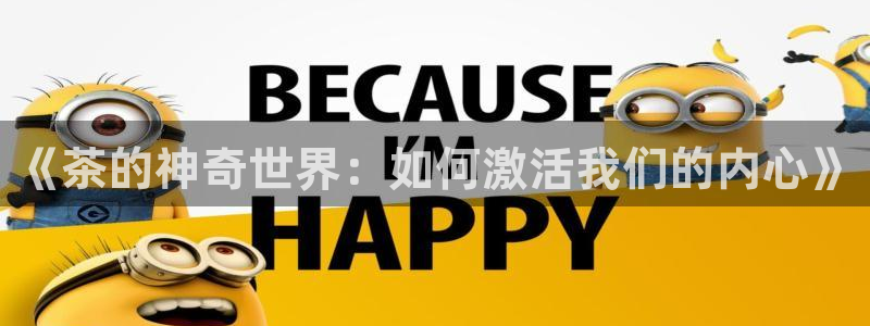 鸿运来彩票平台