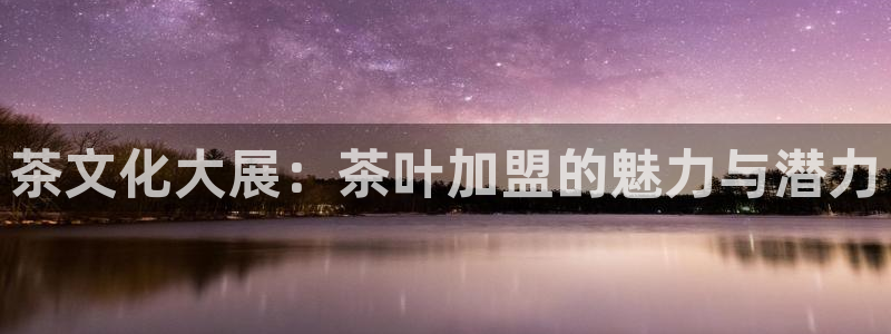 鸿运网上娱乐平台