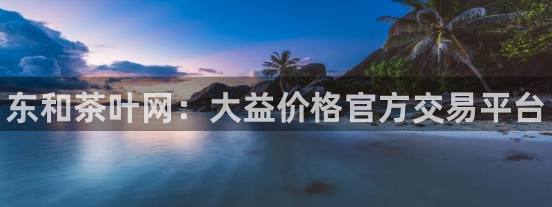 鸿运彩票平台的网址