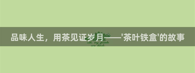鸿运采购平台