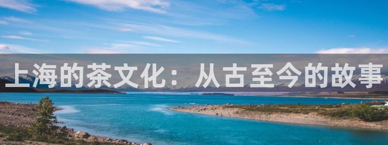 鸿运茶厂直播平台