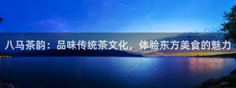 正规鸿运国际平台