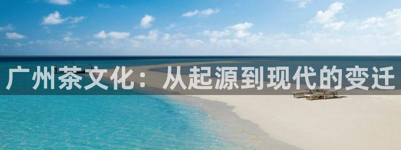 鸿运到平台