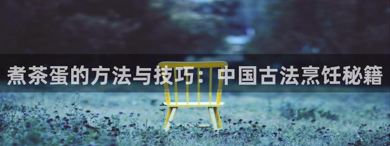 鸿运平台刷流水