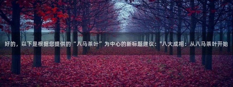 鸿运体育在线平台