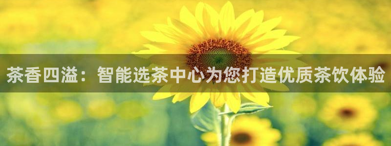 鸿运彩票平台正规吗