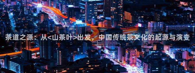 鸿运集团平台招聘信息