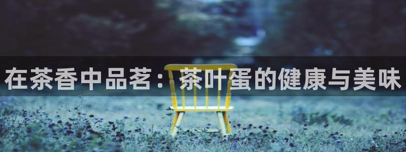 东方阿保鸿运购物平台