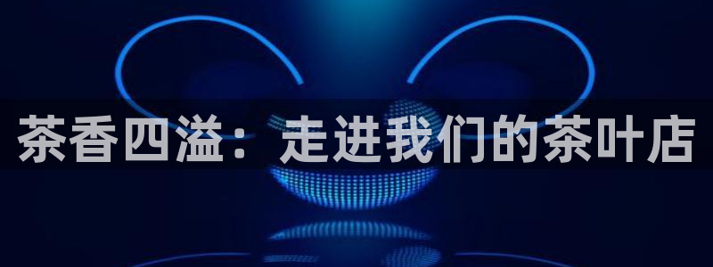 琥珀鸿运平台怎样赚钱的