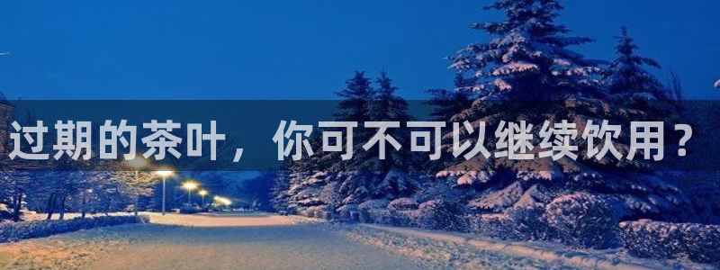 鸿运彩票平台快三