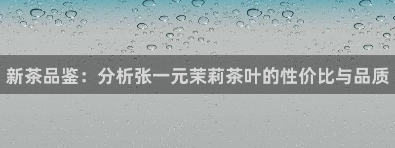 鸿运平台开户