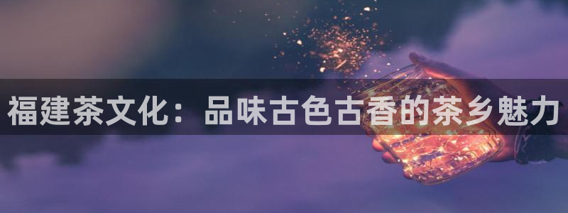 香港琥珀鸿运平台邀请码