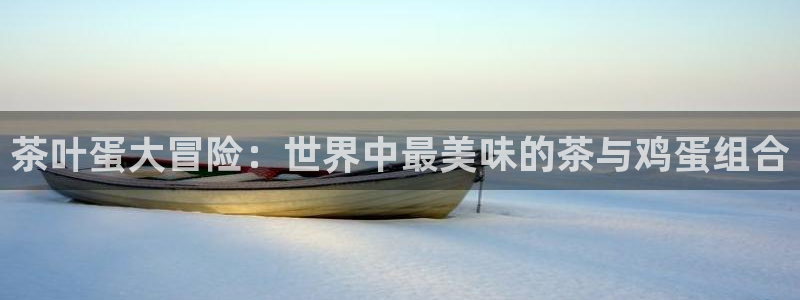 鸿运首选投资平台