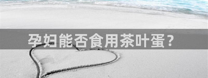 鸿运当头平台画