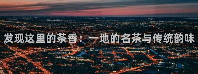 鸿运通平台客服