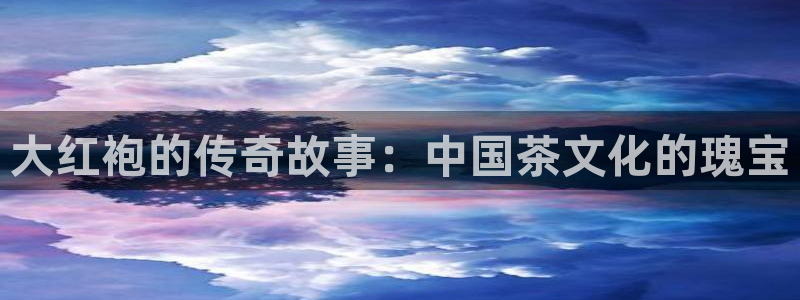 鸿运手机棋牌平台