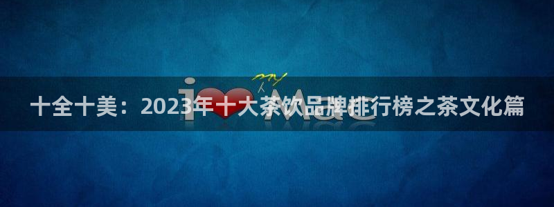 鸿运彩票诈骗平台