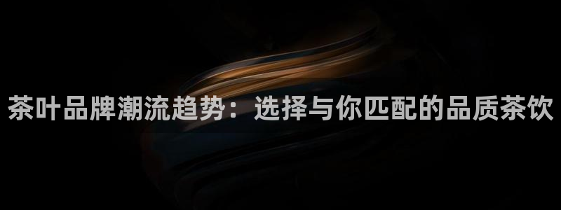 鸿运最大的直播平台