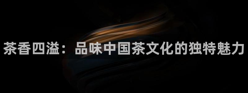 鸿运牛牛投注平台开户