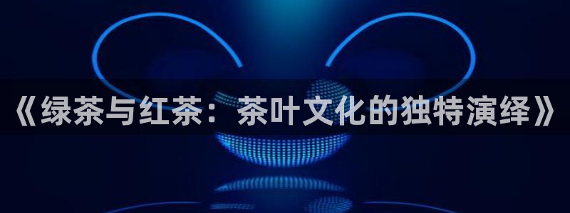 鸿运现场平台开户