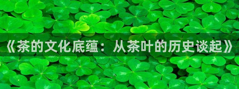 鸿运微交易平台