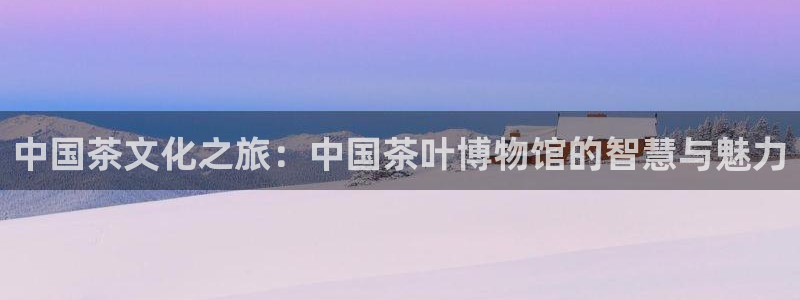 鸿运农场直播平台