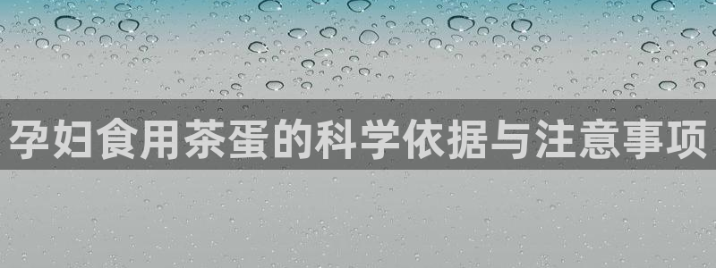 鸿运当头平台抽奖