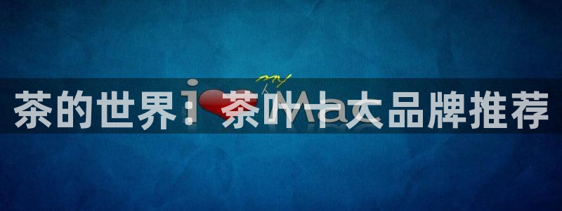 新鸿运娱乐平台