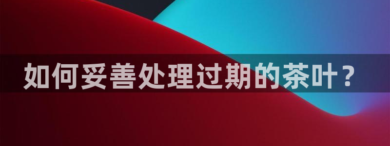 鸿运平台是骗子平台吗