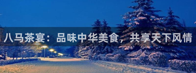 鸿运交易平台app