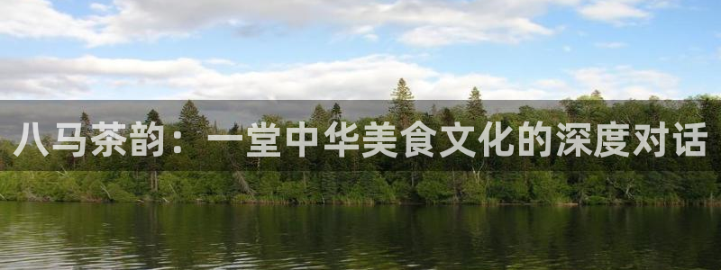 鸿运国际赌场平台