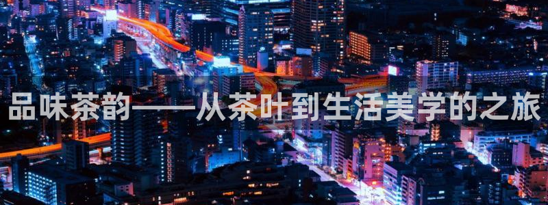 鸿运当头直播平台