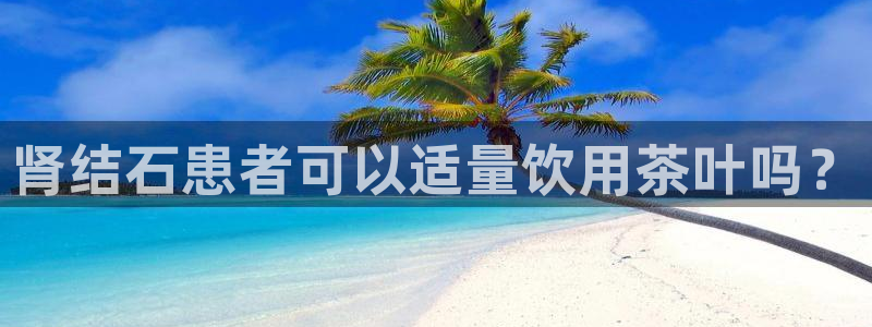 东方阿保鸿运购物平台