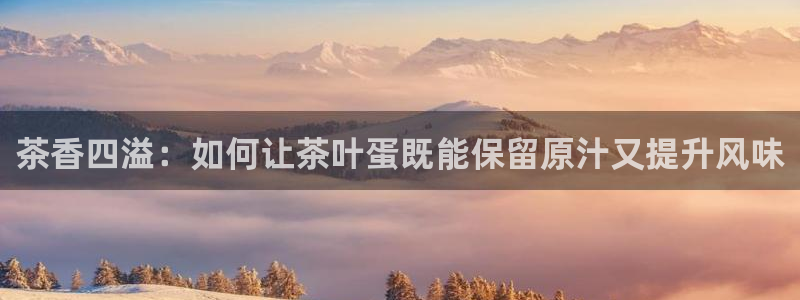 琥珀鸿运是啥平台