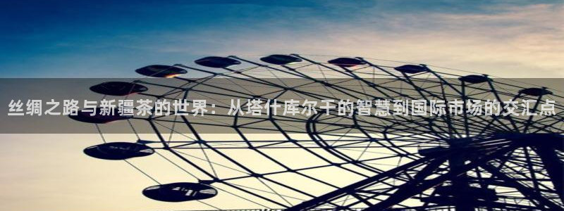 鸿运平台英焕