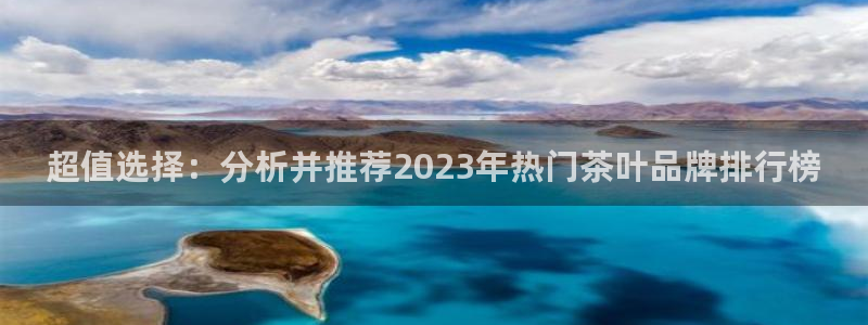 鸿运通什么平台