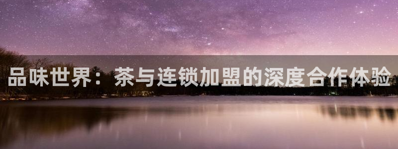 鸿运购彩平台