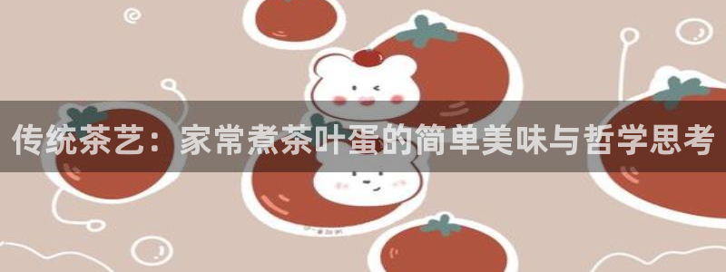 鸿运购彩平台lottery